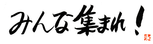 pop-life-worksの方針