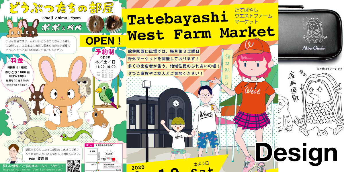 pop-life-works　ポップライフワークス