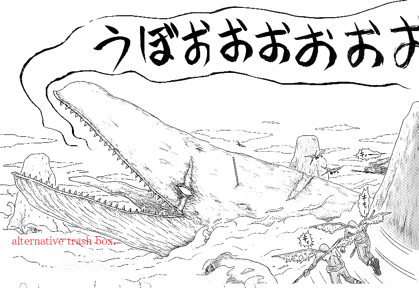 alternative trash box