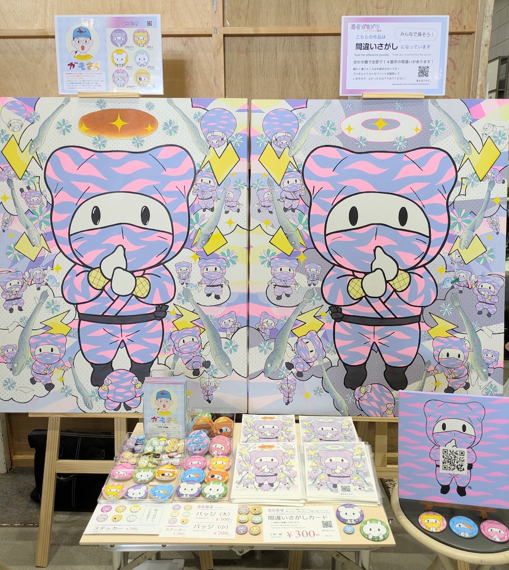 デザフェスminiの模様