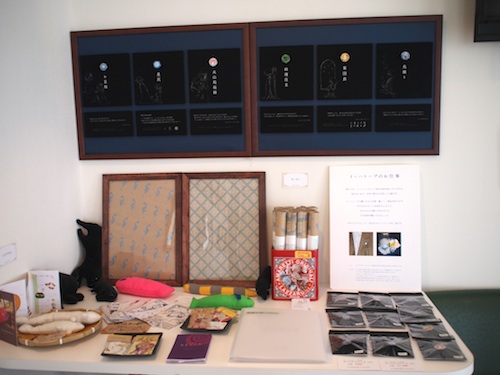 ごとぽセレクト