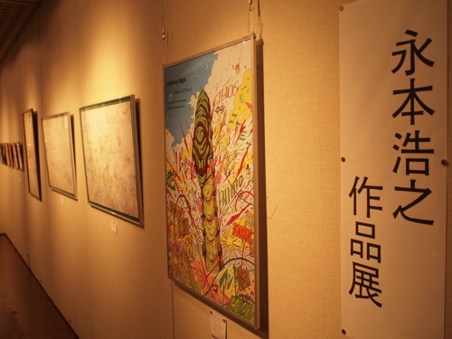 社教センター２０１１