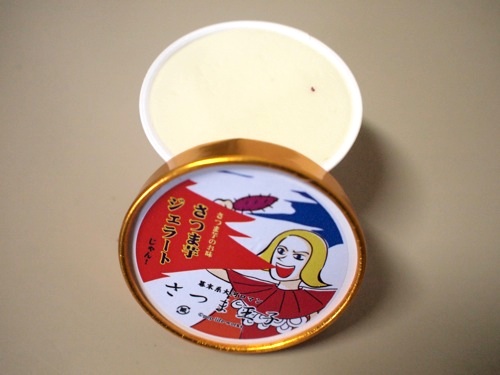 さつま王子ジェラート