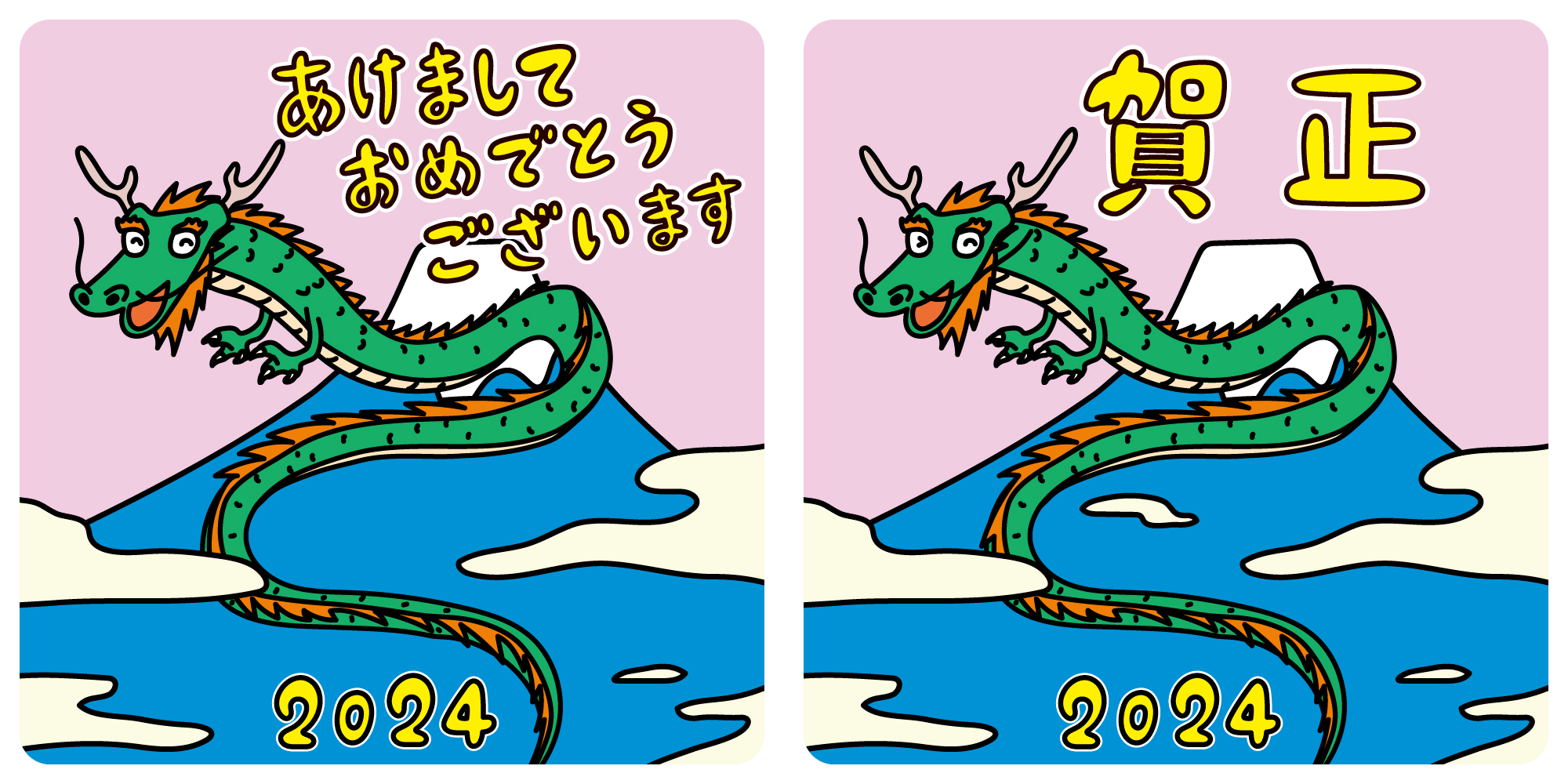 雲おじさん探し