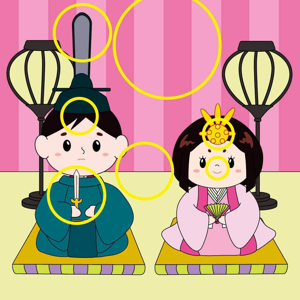 お雛様(正解)