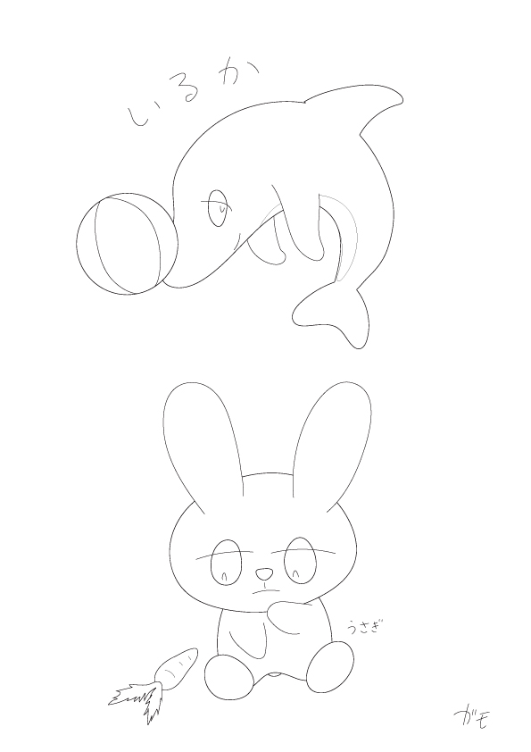 ぬりえのページ